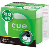 CARALL Cue Deodorant Air Freshener. Long Lasting Fragrance for your vehicle.  Made in Japan