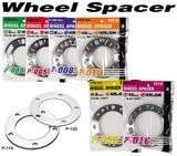 Project Kics slip on wheel spacer. 8mm, 4H & 5H, PCD98~114.3. Price per pair.