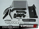 Process West Verticooler intercooler kit including duct and parts for bolt on fitment. Silver Core